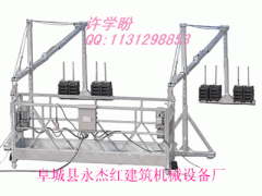 6米电动吊篮生产厂家