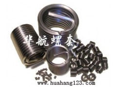 公制钢丝螺套生产