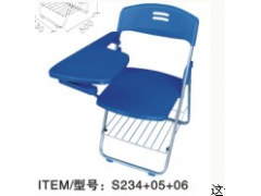 供应珠海塑钢培训椅 珠海折叠培训椅 供应珠海塑钢培训椅 珠海折叠培训椅