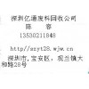 深圳回收黄铜沙南山青铜屑回收横岗紫铜、磷铜、马达铜回收