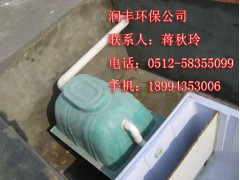 供应润丰——玻璃钢化粪池