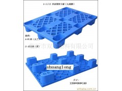 山东供应全国各地单面塑料垫仓板，网格九脚托盘