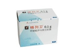 供应格列卫（甲磺酸伊马替尼胶囊）