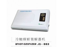果蔬解毒机/时尚冷触媒鲜氧解毒机/解毒机厂家