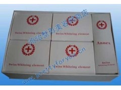 瑞士大s美白针-鸿怡整形美容网