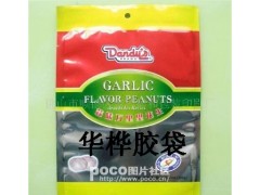 深圳市华桦胶袋厂,深圳市阴阳复合袋厂 深圳市华桦胶袋厂,深圳市阴阳复合袋厂