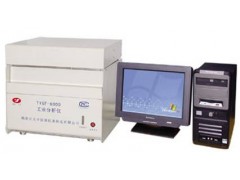 TYGF—6000全自动工业分析仪