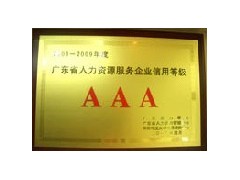 广州户口如何快速及便宜办理，省去孩子读书巨额赞助费