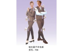 让会销变容易的磁纤维羊毛裤上市了