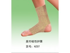 打球让您脚踝受伤？磁纤维理疗保健护踝帮您
