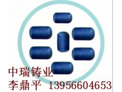 碳酸钙用钢球,高铬球,高铬段,水泥磨用钢球 碳酸钙用钢球,高铬球,高铬段,水泥磨用钢球