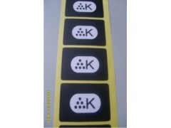 不干胶印刷，广州不干胶印刷，广州市不干胶印刷厂