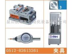 德国霍夫曼HOFFMANN GROUP工具