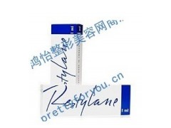 瑞蓝2号英文版玻尿酸-鸿怡商城