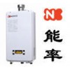 上海能率牌热水器售后维修电话//能率热水器以旧换新