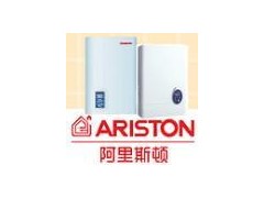上海阿里斯顿热水器特约售后维修公司/热水器以旧换新
