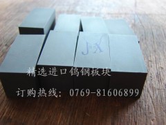 精选代理德国WIDIA-THM-F钨钢