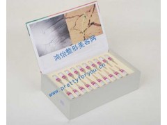 益康胎盘多肽-鸿怡整形美容网