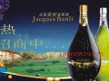 法国杰克宾利葡萄酒异型瓶葡萄酒招商