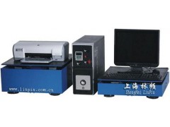 振动试验台林频