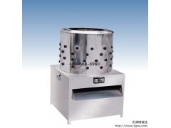 脱毛机|小鸡脱毛机|家禽脱毛机|鸡鸭脱毛机