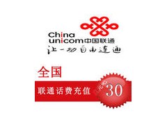 手机充值卡 批发5折