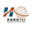 家具ERP——专为中小家具企业信息建设