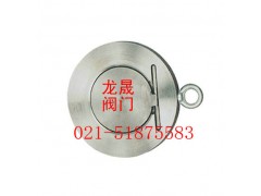 对夹圆片式止回阀