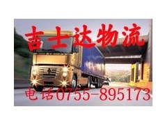 深圳到山西物流专线深圳到山西货运公司最低价