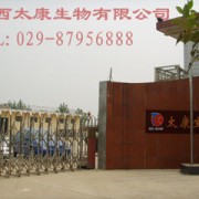 TKA中国（西安）太康生物科技有限公司