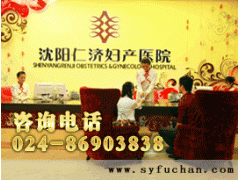 提供沈阳子宫肌瘤微创腹腔镜手术 提供沈阳子宫肌瘤微创腹腔镜手术