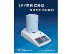 水分测定仪 、水份检测仪,水分仪,