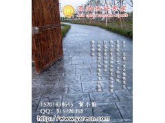 供应上海睿龙艺术低碳环保压模地坪