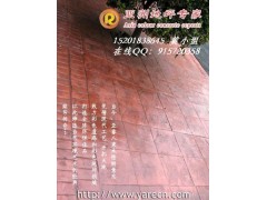 供应彩色压模地坪、睿龙艺术压印地坪、环保彩色地坪