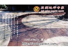 供应上海睿龙生态低碳彩色压模地坪