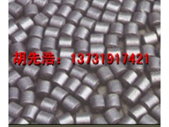 高铬段，矿山高铬段，耐磨钢段，高铬球报价