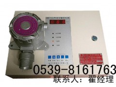 黑龙江/浙江/山东氨气浓度报警器