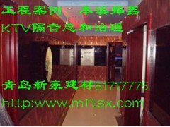 迪厅隔音材料 酒吧隔音材料 夜总会噪音治理