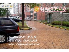 供应上海睿龙畅销环保艺术压印地坪