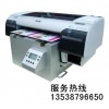 木材数码印花机，木材数码印刷机