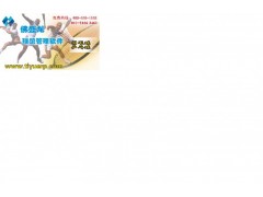 佛盛龙体育管理软件