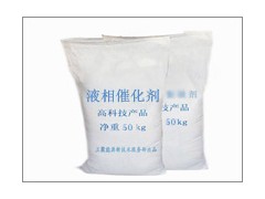 废机油炼制柴油催化剂