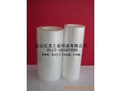 防静电保护膜 低粘保护膜