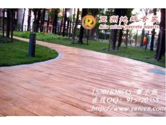 供应上海睿龙绿色环保仿木纹压印艺术地坪