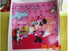 浙江皮革印刷设备-上海皮革印刷设备