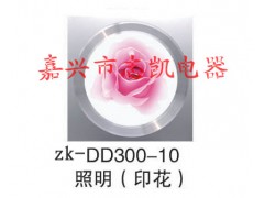 嘉兴志凯集成吊顶生产批发(圆灯）