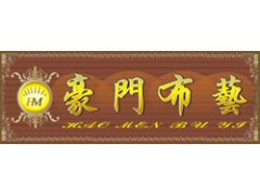 广州户内外广告设计、广告招牌灯箱设计制作