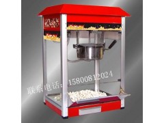 三合一爆谷机专卖，上海爆玉米花机，爆米花批发零售