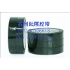 长期供应高温胶带/黑色聚酰亚胺胶带