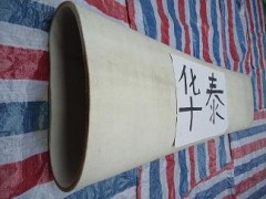 高品质烫毛机毡带 毛毡套